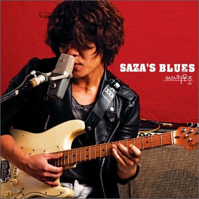 SAZA 최우준 2집 - Saza's Blues