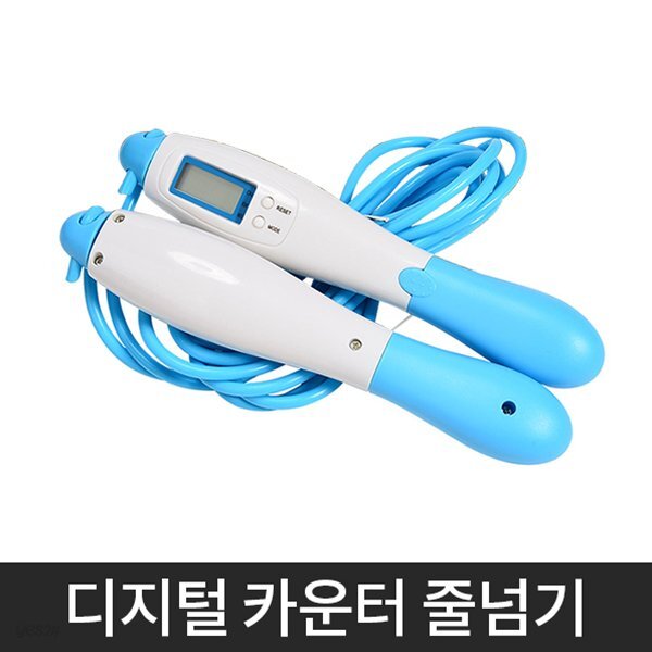 디지털 카운터 줄넘기 스포츠 디지털 줄넘기 다이어트
