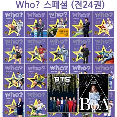 who  ιø 24 (BTS,BOA)/3Ư