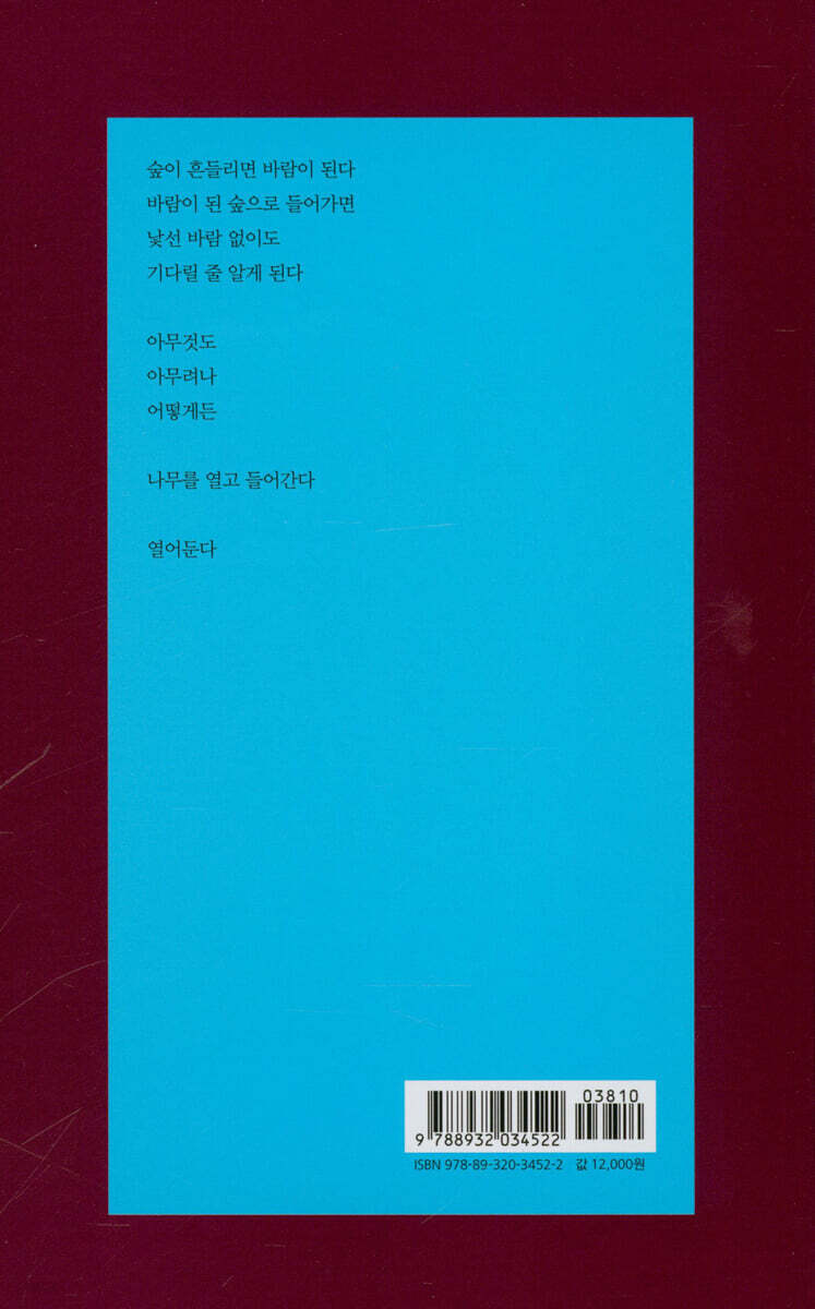 목성에서의 하루 - 예스24