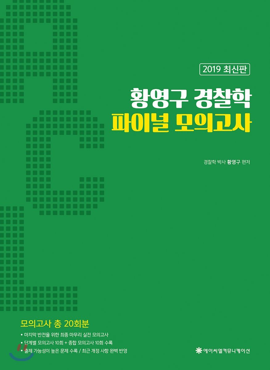 도서명 표기