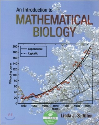 An Intrroduction to Mathematical Biology