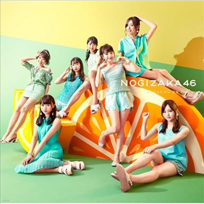 Nogizaka46 (ī46) - -! (CD)