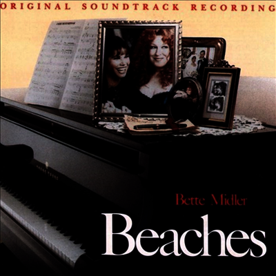 Bette Midler — Beaches (두 여인) (Soundtrack) 앨범 커버