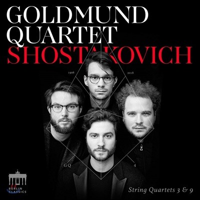 Goldmund Quartet 쇼스타코비치: 현악 사중주 3 & 9번 (Shostakovich: String Quartets Op.73 & Op.117)