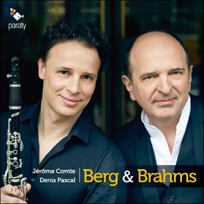 Jerome Comte / Denis Pascal : Ŭ󸮳 ҳŸ 1 & 2 / ũ: Ŭ󸮳ݰ ǾƳ븦  4 ǰ Op. 5 (Berg & Brahms)