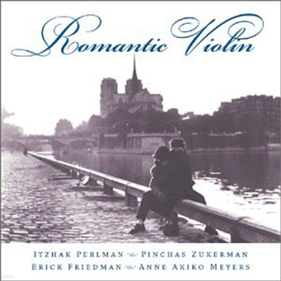 θƽ ̿ø (Romantic Violin)(CD) - Pinchas Zukerman