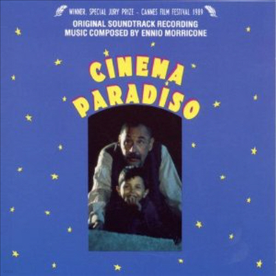 O.S.T. - Cinema Paradiso (시네마 천국)
