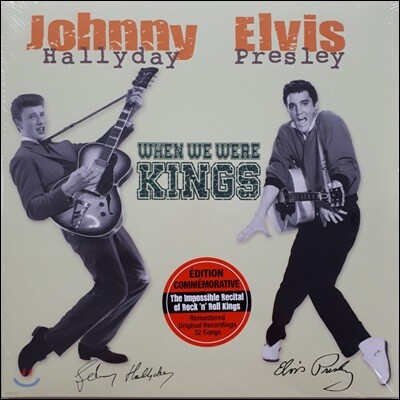 Johnny Hallyday, Elvis Presley — When We Were Kings 앨범 커버