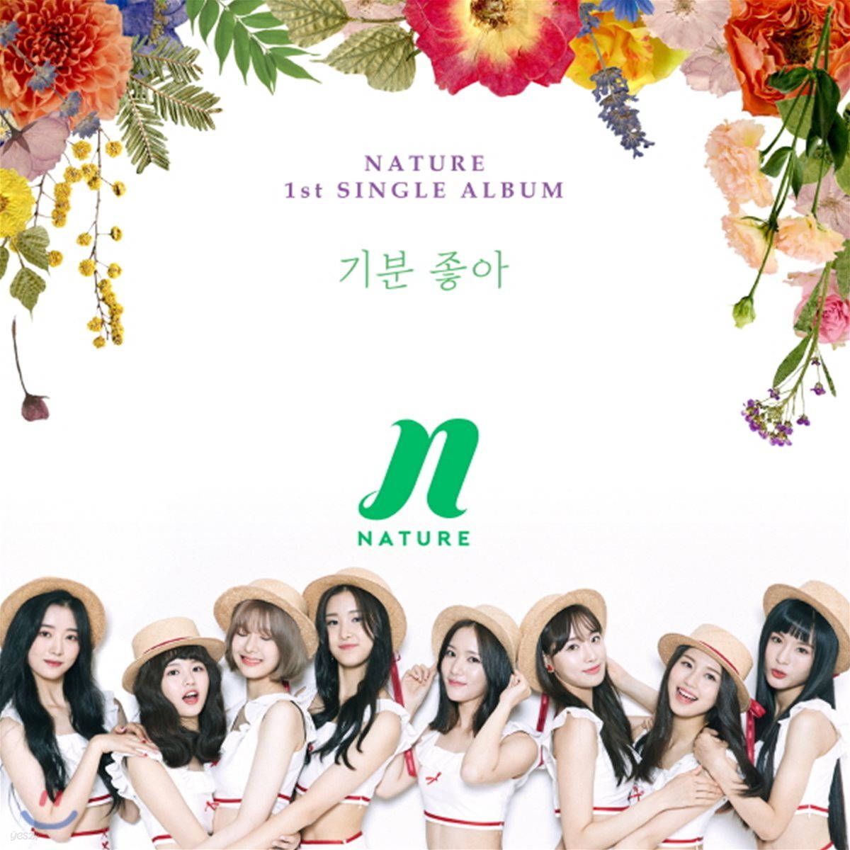 네이처 (Nature) - 기분 좋아