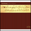 ϴ ̵ 뷡 - ׷    (Canticum amantissimi - Gregorian Chant from Mass and Officium, plus organ music from the 16th and 17th centuries)(CD) - Schola Resupina
