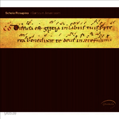 모든 사랑하는 이들의 노래 - 그레고리안 성가와 오르간 음악 (Canticum amantissimi - Gregorian Chant from Mass and Officium, plus organ music from the 16th and 17th centuries)(CD) - Schola Resupina
