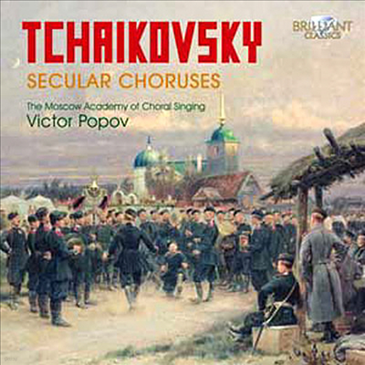 Ű : â (Tchaikovsky : Secular Choruses)(CD) - Victor Popov