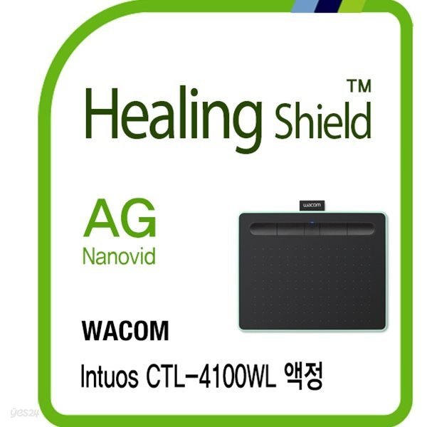 [힐링쉴드]와콤 인튜어스 CTL-4100WL AG Nanovid 저반사 지문방지 액정보호필름 1매(HS1762046)