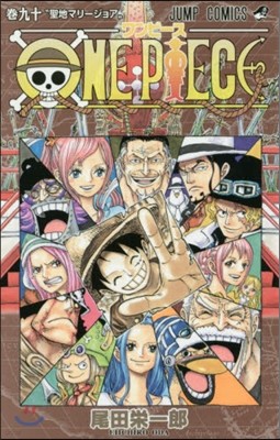 ONE PIECE 90