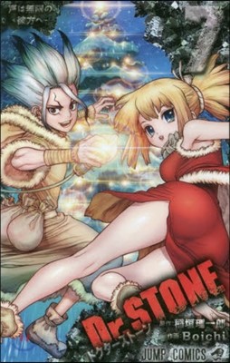 Dr.STONE   7