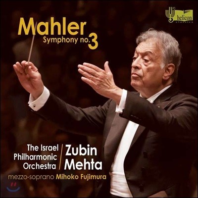 Zubin Metha :  3 (Mahler: Symphony No. 3) ֺ Ÿ, ̽ ϸ ɽƮ