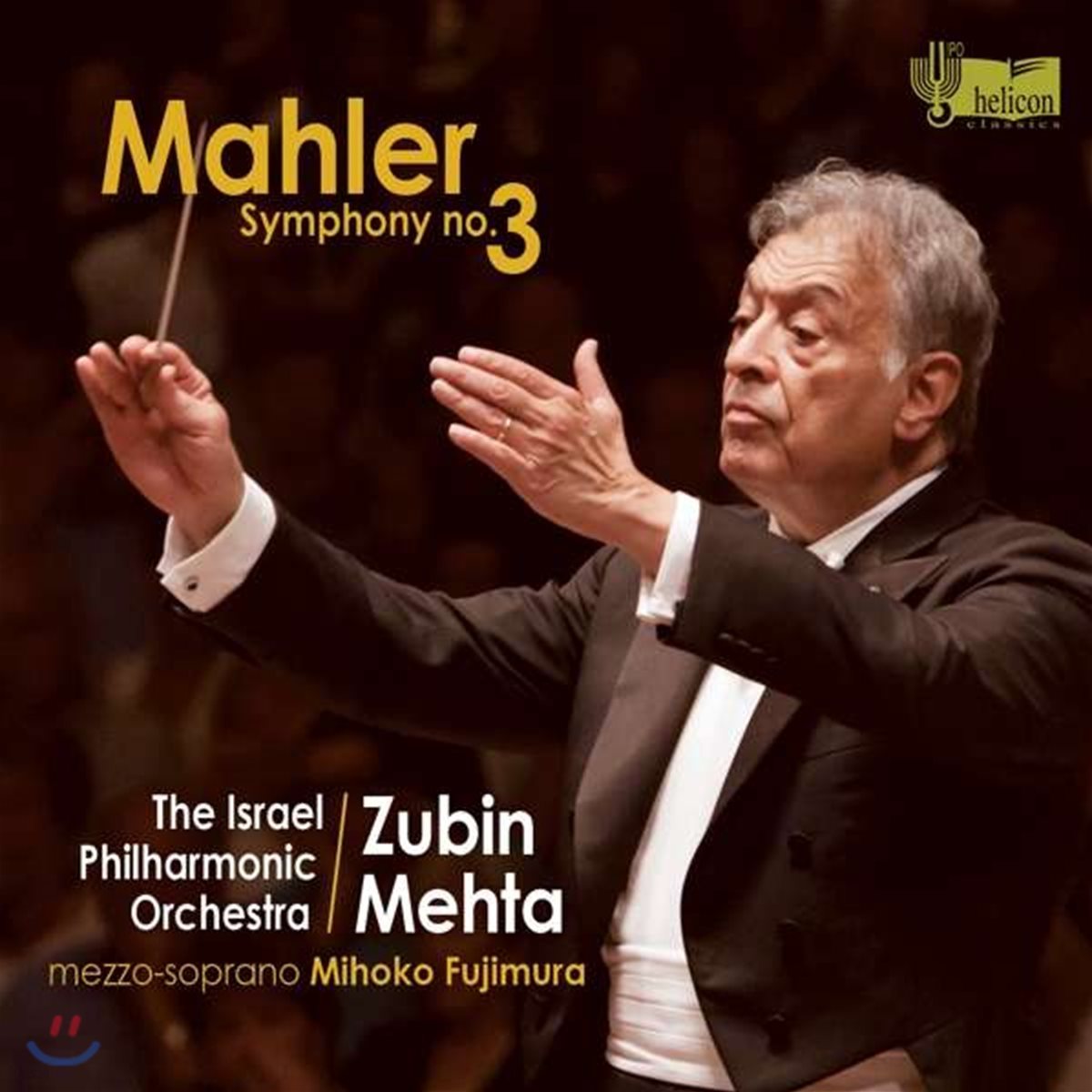 Zubin Metha 말러: 교향곡 3번 (Mahler: Symphony No. 3) 주빈 메타, 이스라엘 필하모닉 오케스트라