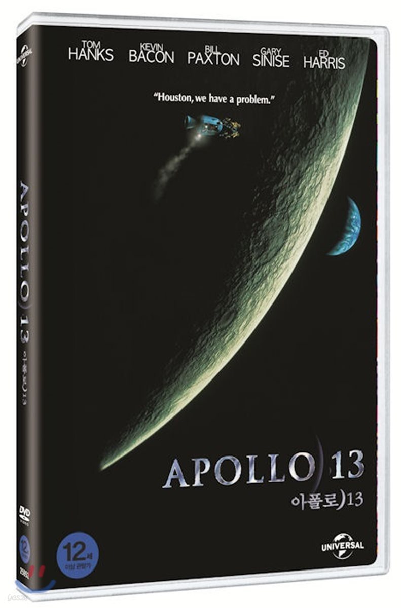 아폴로 13 (1Disc)