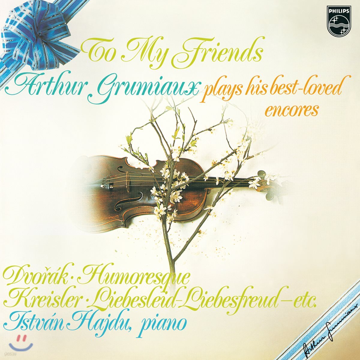 Arthur Grumiaux 아르튀르 그뤼미오 베스트 앙코르 1집 (To My Friends - Arthur Grumiaux plays his best-loved encores) [LP]