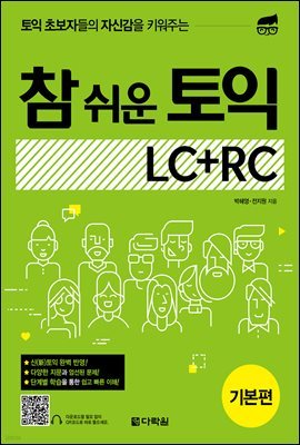    LCRC (⺻)