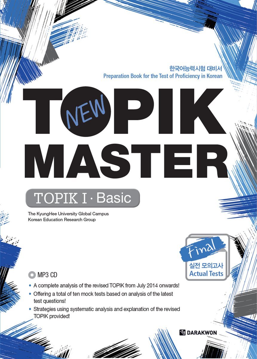 New TOPIK MASTER Final 실전 모의고사 TOPIK Ⅰ (Basic) 영어판