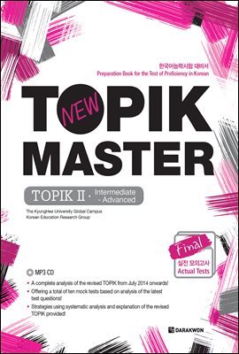 New TOPIK MASTER Final  ǰ TOPIK  (Intermediate-Advanced) 