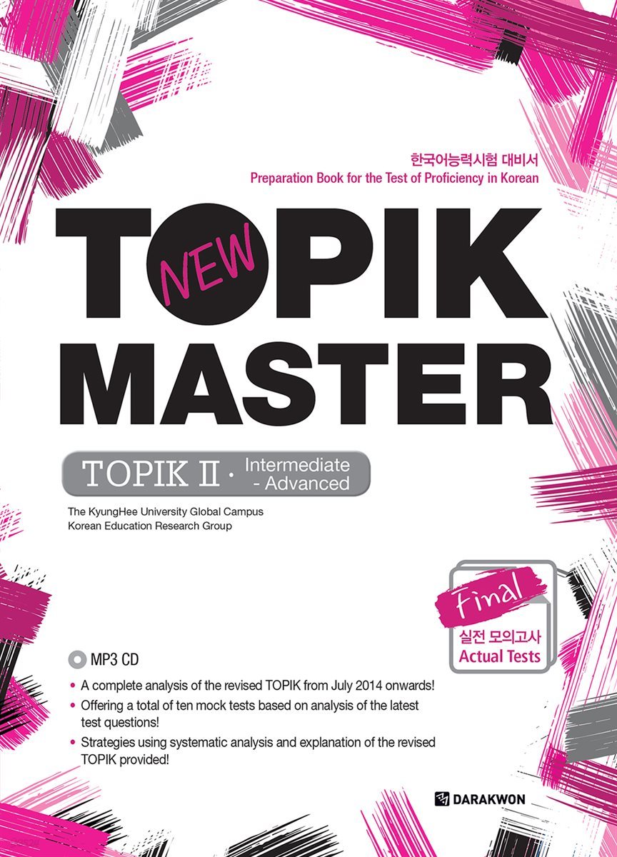 New TOPIK MASTER Final 실전 모의고사 TOPIK Ⅱ (Intermediate-Advanced) 영어판