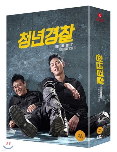 청년경찰 한정판 (2disc, 초회 한정 72p 포토북 + 엽서 7종 1:1증정)