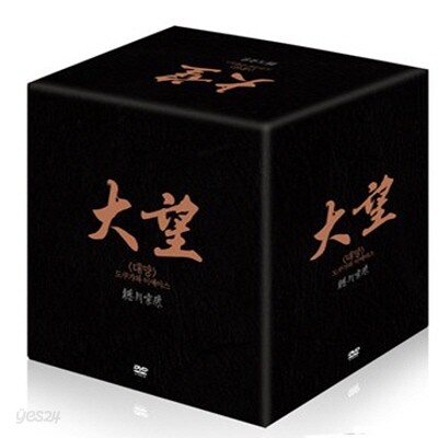 대망 DVD 50편 박스세트 : 도쿠가와 이에야스 (13Disc)/ 일본어더빙/ 한글자막지원/ NHK TV 화제작!