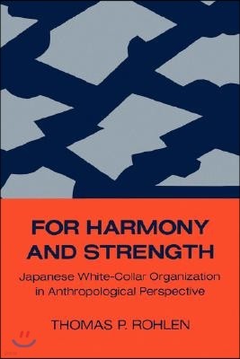 For Harmony and Strength: Japanese White-Collar Organization in Anthropological Perspective Volume 9