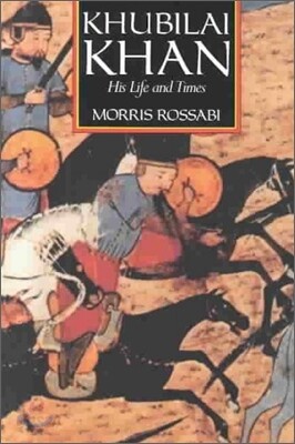 Khubilai Khan: His Life and Times