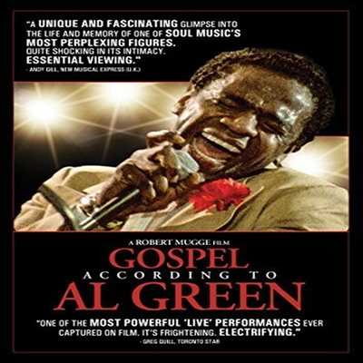 Al Green - Gospel According To Al Green(ڵ1)(DVD)