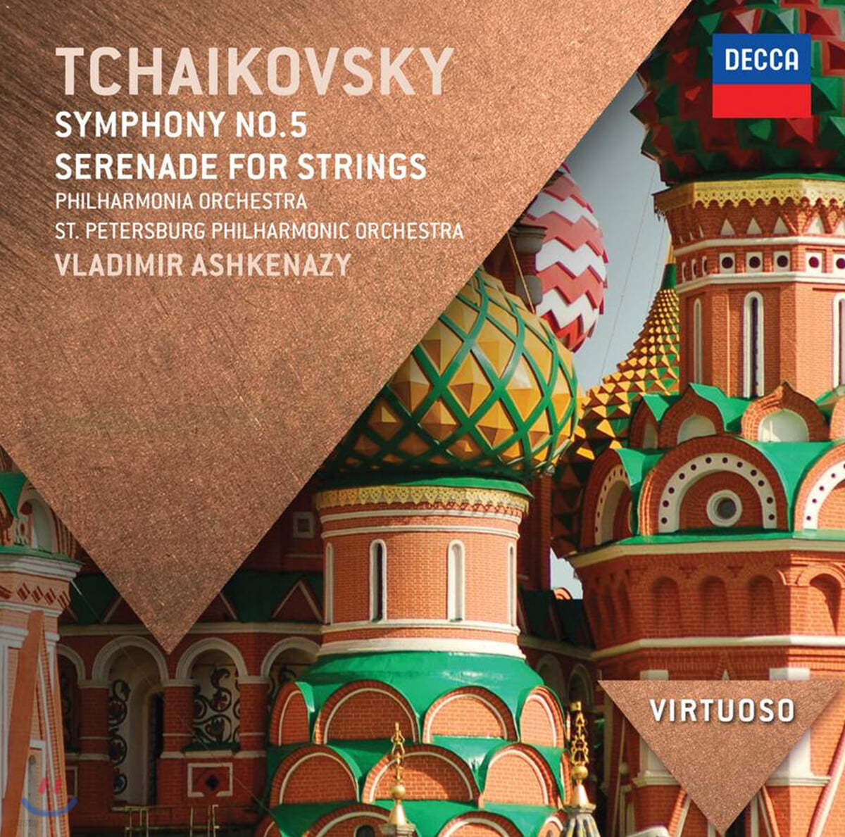 Vladimir Ashkenazy 차이코프스키: 교향곡 5번, 현을 위한 세레나데 (Tchaikovsky: Symphony Op. 64, Serenade for Strings)