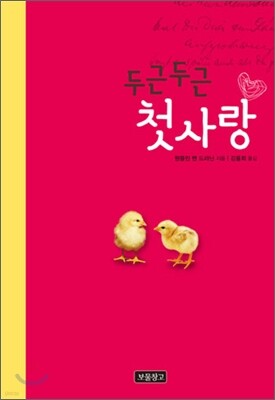 책 정보