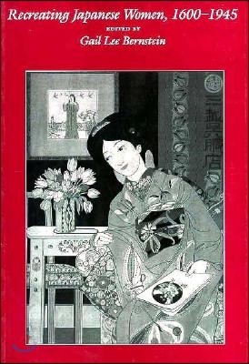 Recreating Japanese Women, 1600-1945: Volume 4