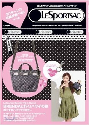 LeSportsac SPECIAL MAGAZINE 2012 Spring-Summer Collection ドット柄