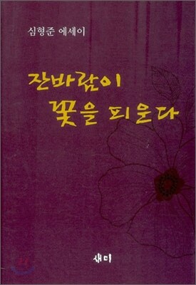 도서명 표기
