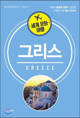 책 정보