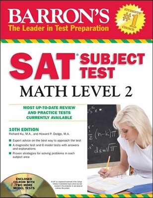 Barron's SAT Subject Test Math Level 2