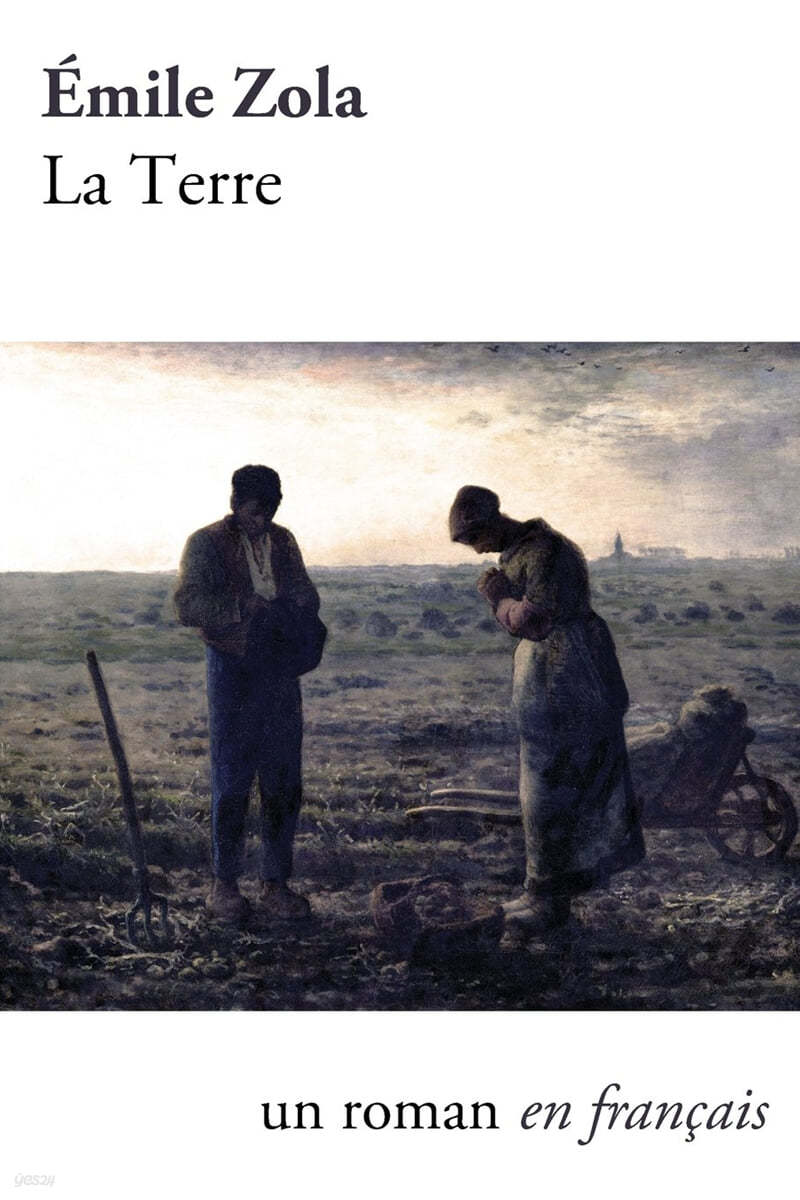 La Terre