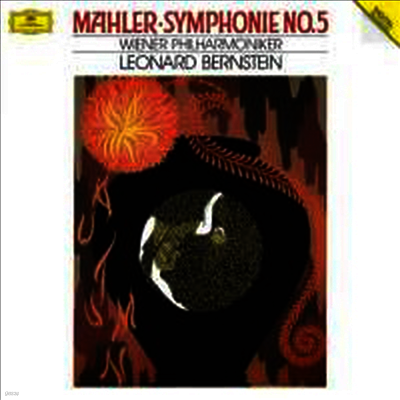Leonard Bernstein — 말러: 교향곡 5번 (Mahler: Symphony No. 5) - Leonard Bernstein 앨범 커버
