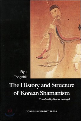 The History and Structure of Korean Shamanism