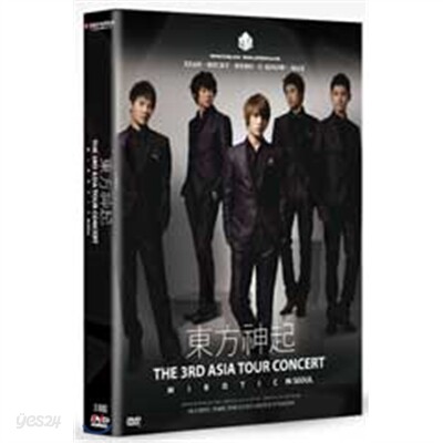 동방신기 3RD ASIA TOUR CONCERT - MIROTIC