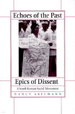 Echoes of the Past, Epics of Dissent: A South Korean Social Movement