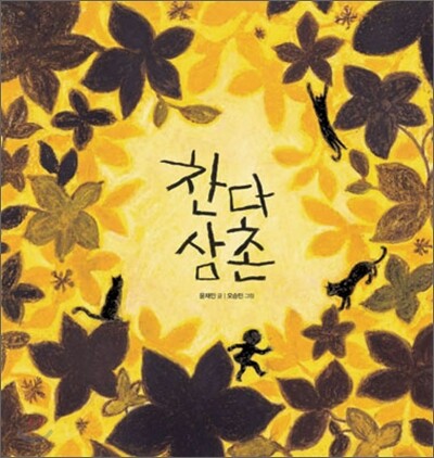 도서명 표기