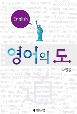 도서명 표기