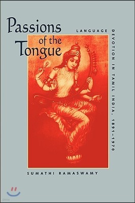 Passions of the Tongue: Language Devotion in Tamil India, 1891-1970 Volume 29