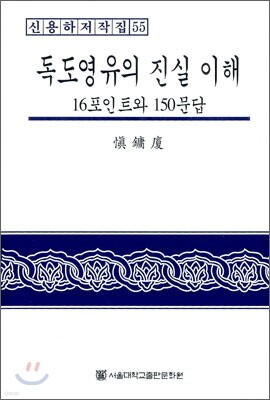 도서명 표기