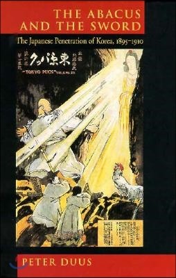 The Abacus and the Sword: The Japanese Penetration of Korea, 1895-1910 Volume 4